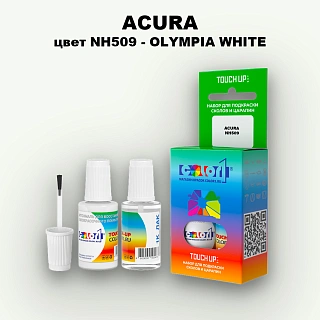 Краска для сколов во флаконе с кисточкой ACURA, цвет NH509 - OLYMPIA WHITE