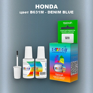 Краска для сколов во флаконе с кисточкой HONDA, цвет B631M - DENIM BLUE