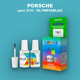 Краска для сколов во флаконе с кисточкой PORSCHE, цвет Z16 - OLYMPIABLAU