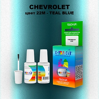 Краска для сколов во флаконе с кисточкой CHEVROLET, цвет 22M - TEAL BLUE