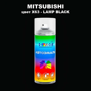 Аэрозольная краска MITSUBISHI, цвет X63 - LAMP BLACK
