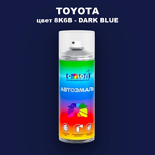 Аэрозольная краска TOYOTA, цвет 8K6B - DARK BLUE