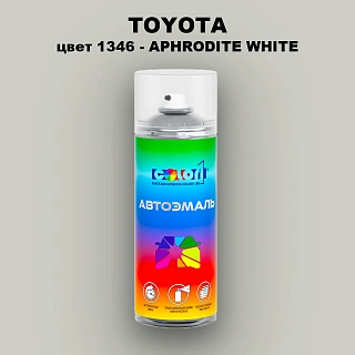 Аэрозольная краска TOYOTA, цвет 1346 - APHRODITE WHITE