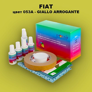 Ремкомплект для ремонта глубоких сколов и царапин FIAT, цвет 053A - GIALLO ARROGANTE