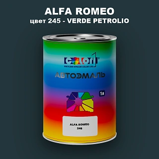 Автомобильная краска ALFA ROMEO, цвет 245 - VERDE PETROLIO