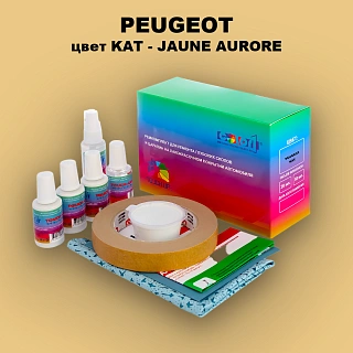 Ремкомплект для ремонта глубоких сколов и царапин PEUGEOT, цвет KAT - JAUNE AURORE