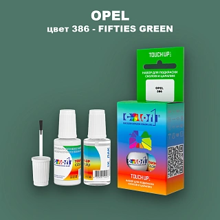 Краска для сколов во флаконе с кисточкой OPEL, цвет 386 - FIFTIES GREEN