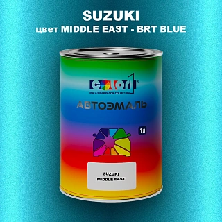 Автомобильная краска SUZUKI, цвет MIDDLE EAST - BRT BLUE