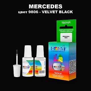 Краска для сколов во флаконе с кисточкой MERCEDES, цвет 9806 - VELVET BLACK