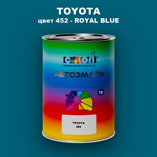 Автомобильная краска TOYOTA, цвет 452 - ROYAL BLUE