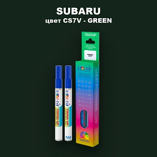 Карандаш-маркер с краской SUBARU, цвет CS7V - GREEN