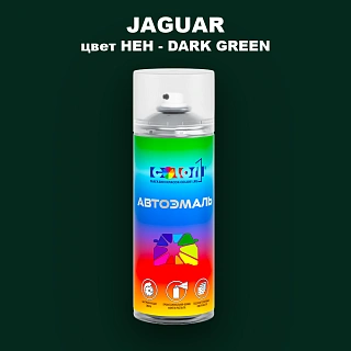 Аэрозольная краска JAGUAR, цвет HEH - DARK GREEN