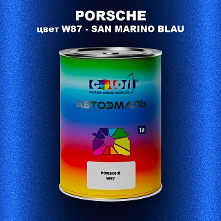 Автомобильная краска PORSCHE, цвет W87 - SAN MARINO BLAU