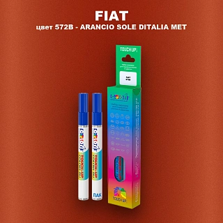Маркер с краской FIAT, цвет 572B - ARANCIO SOLE DITALIA MET