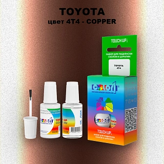 Краска для сколов во флаконе с кисточкой TOYOTA, цвет 4T4 - COPPER