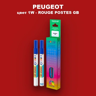 Маркер с краской PEUGEOT, цвет 1W - ROUGE POSTES GB