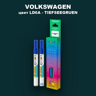 Карандаш-маркер с краской VOLKSWAGEN, цвет LD6A - TIEFSEEGRUEN
