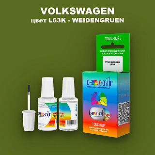 Краска для сколов во флаконе с кисточкой VOLKSWAGEN, цвет L63K - WEIDENGRUEN