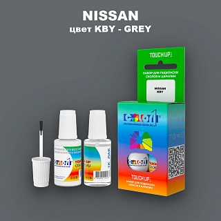 Краска для сколов во флаконе с кисточкой NISSAN, цвет KBY - GREY