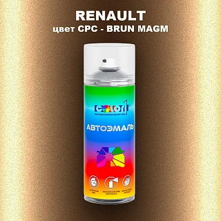 Аэрозольная краска RENAULT, цвет CPC - BRUN MAGM
