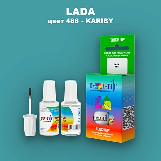 Краска для сколов во флаконе с кисточкой LADA, цвет 486 - KARIBY