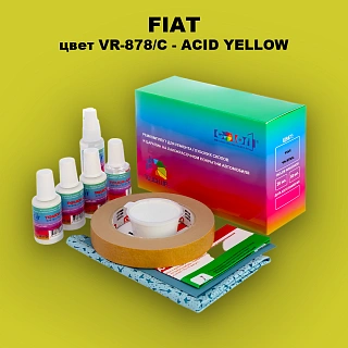 Ремкомплект для ремонта глубоких сколов и царапин FIAT, цвет VR-878/C - ACID YELLOW