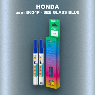 Маркер с краской HONDA, цвет B634P - SEE GLASS BLUE