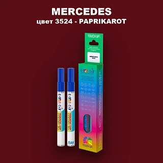 Карандаш-маркер с краской MERCEDES, цвет 3524 - PAPRIKAROT (1)(M)