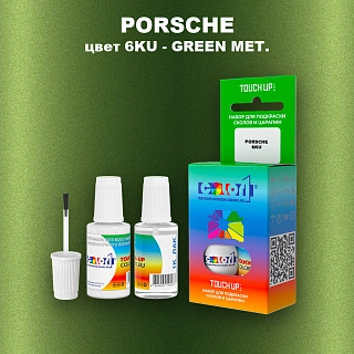 Краска для сколов во флаконе с кисточкой PORSCHE, цвет 6KU - GREEN MET.