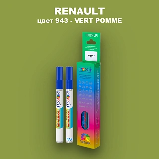 Карандаш-маркер с краской RENAULT, цвет 943 - VERT POMME