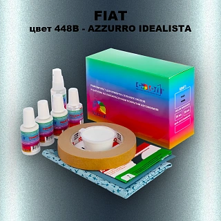 Ремкомплект для ремонта глубоких сколов и царапин FIAT, цвет 448B - AZZURRO IDEALISTA
