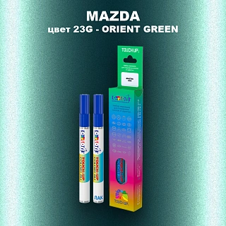 Карандаш-маркер с краской MAZDA, цвет 23G - ORIENT GREEN