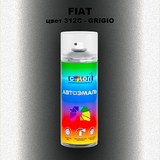 Аэрозольная краска FIAT, цвет 312C - GRIGIO