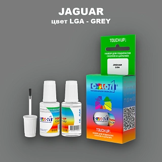 Краска для сколов во флаконе с кисточкой JAGUAR, цвет LGA - GREY