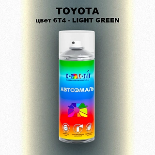 Аэрозольная краска TOYOTA, цвет 6T4 - LIGHT GREEN