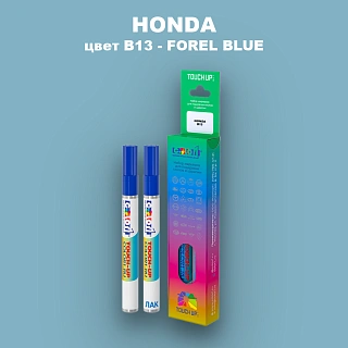 Маркер с краской HONDA, цвет B13 - FOREL BLUE