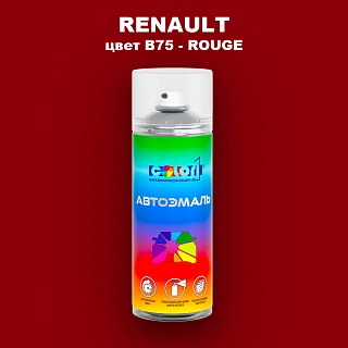 Аэрозольная краска RENAULT, цвет B75 - ROUGE (2C)