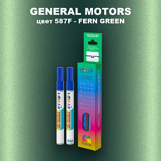 Маркер с краской GM цвет 587F - FERNGREEN
