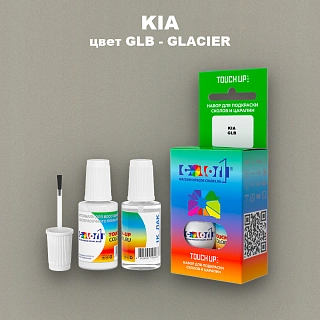 Краска для сколов во флаконе с кисточкой KIA, цвет GLB - GLACIER