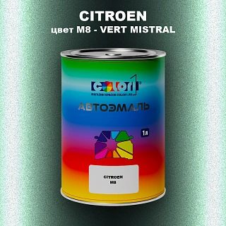 Автомобильная краска CITROEN, цвет M8 - VERT MISTRAL