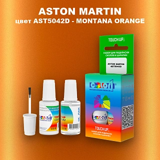Краска для сколов во флаконе с кисточкой ASTON MARTIN, цвет AST5042D - MONTANA ORANGE