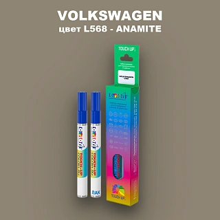 Карандаш-маркер с краской VOLKSWAGEN, цвет L568 - SEESAND