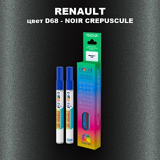 Карандаш-маркер с краской RENAULT, цвет D68 - NOIR CREPUSCULE