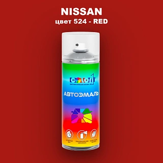 Аэрозольная краска NISSAN, цвет 524 - RED
