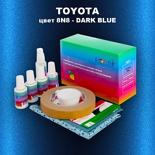Ремкомплект для ремонта глубоких сколов и царапин TOYOTA, цвет 8N8 - DARK BLUE