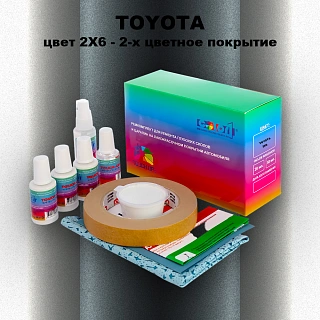 Ремкомплект для ремонта глубоких сколов и царапин TOYOTA, цвет 2X6 - 2-х цветное покрытие