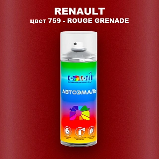 Аэрозольная краска RENAULT, цвет 759 - ROUGE GRENADE