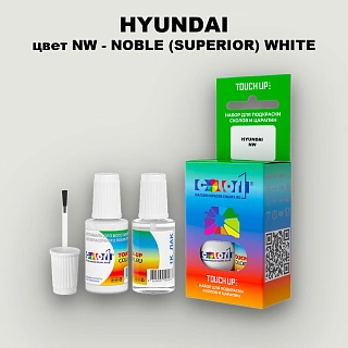 Краска для сколов во флаконе с кисточкой HYUNDAI, цвет NW - NOBLE (SUPERIOR) WHITE