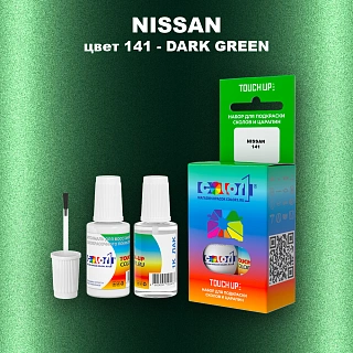 Краска для сколов во флаконе с кисточкой NISSAN, цвет 141 - DARK GREEN