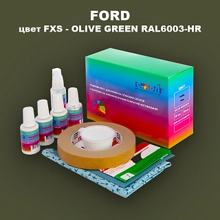 Ремкомплект для ремонта глубоких сколов и царапин FORD, цвет FXS - OLIVE GREEN RAL6003-HR